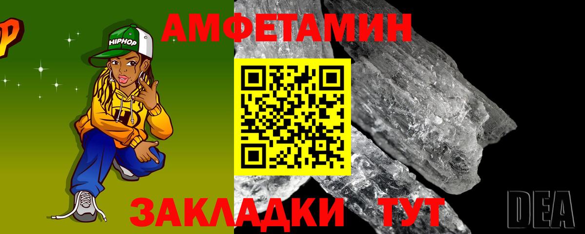 АМФ 98% Богданович