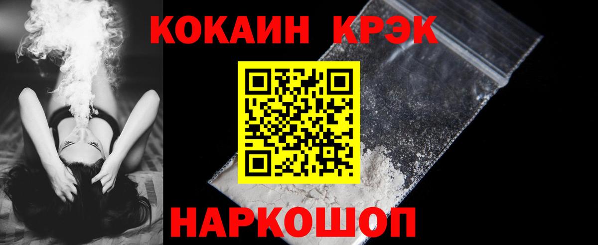 Богданович  КОКАИН 99%  Вход с VPN  Cocaine  Кокаин VHQ 