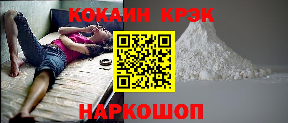 Cocaine Эквадор Богданович