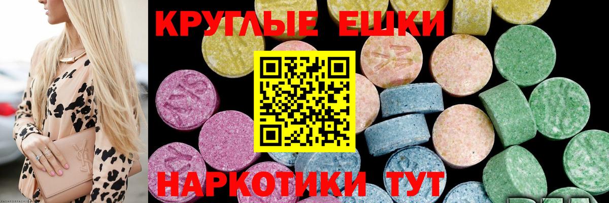 Ecstasy Philipp Plein Богданович