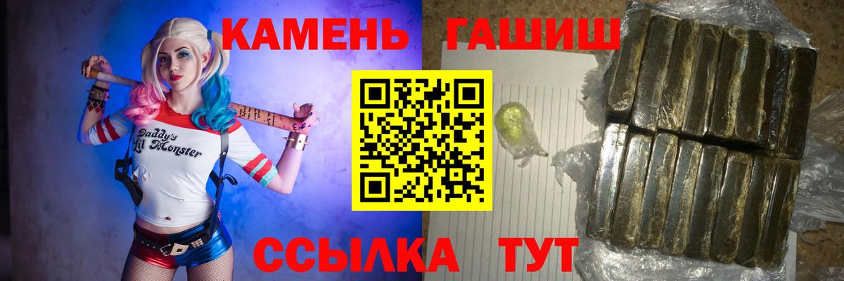 Богданович  ГАШ Cannabis  Вход с VPN  Гашиш  ГАШИШ 40% ТГК 