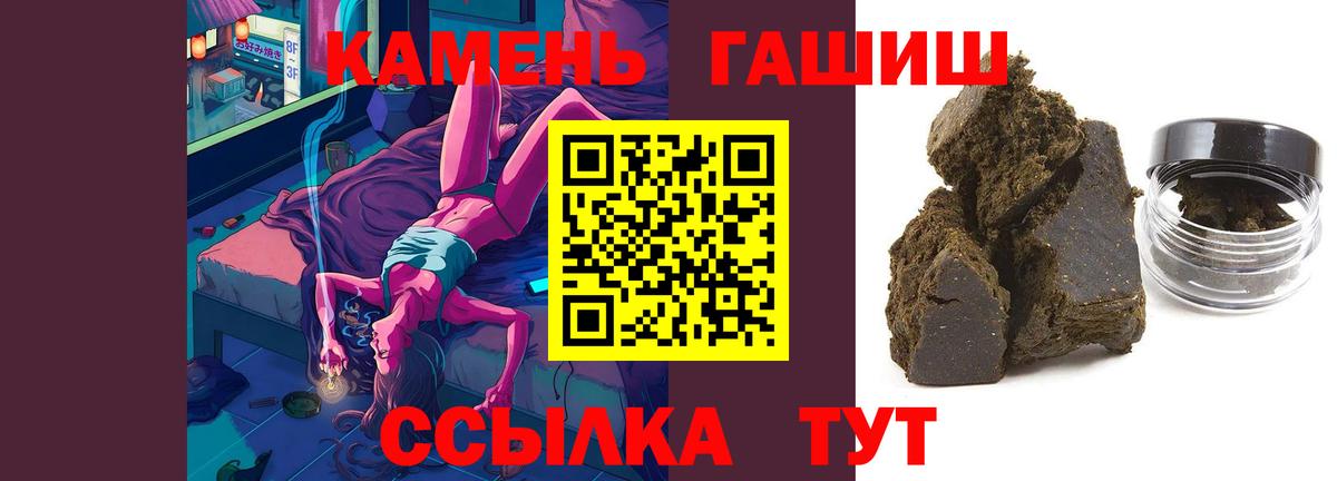 ГАШИШ Cannabis Богданович