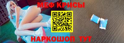 гидра Беслан