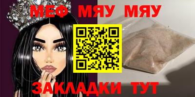 гидра Беслан