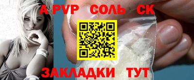 гидра Беслан