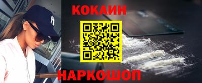 шишки Бийск