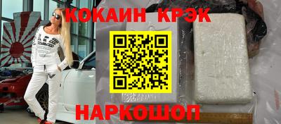гидра Беслан