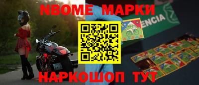 шишки Бийск