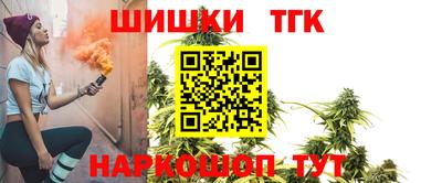гидра Беслан