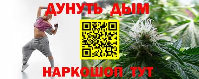 гидра Беслан