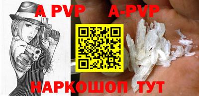 mdpv Берёзовский
