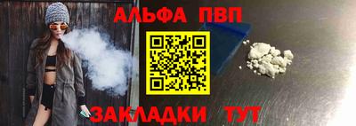 гидра Беслан