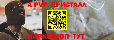 mdpv Берёзовский