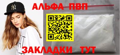 mdpv Берёзовский
