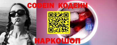 гидра Беслан