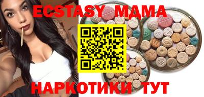 шишки Бийск