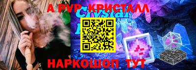 шишки Бийск