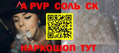 mdpv Берёзовский
