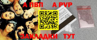 гидра Беслан