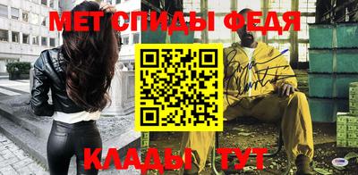 шишки Бийск