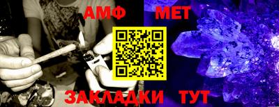 шишки Бийск