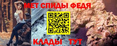 шишки Бийск