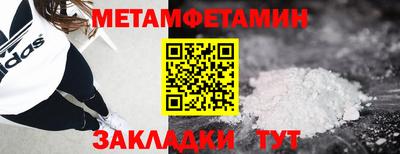 шишки Бийск