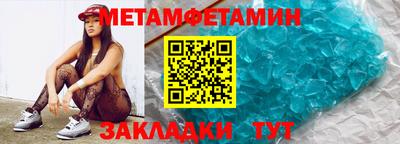 шишки Бийск