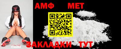 гидра Беслан