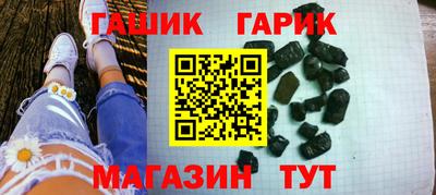 гидра Беслан