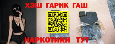 шишки Бийск
