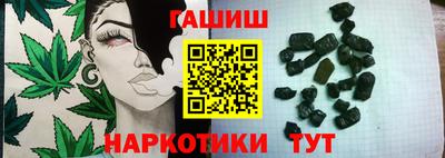 шишки Бийск
