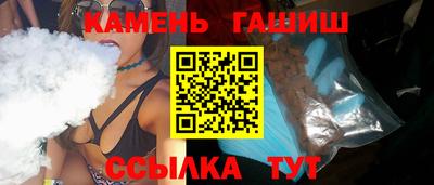 гидра Беслан