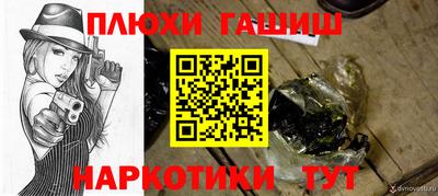 шишки Бийск