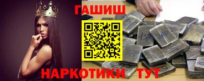 шишки Бийск