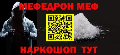 mdpv Берёзовский