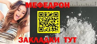 гидра Беслан