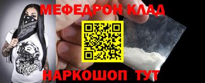 гидра Беслан