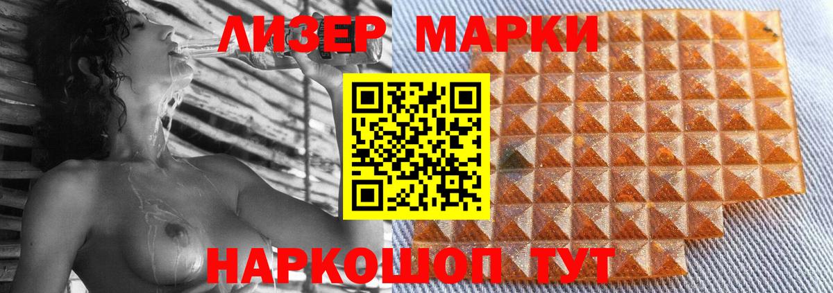 Лсд 25 экстази кислота Богданович