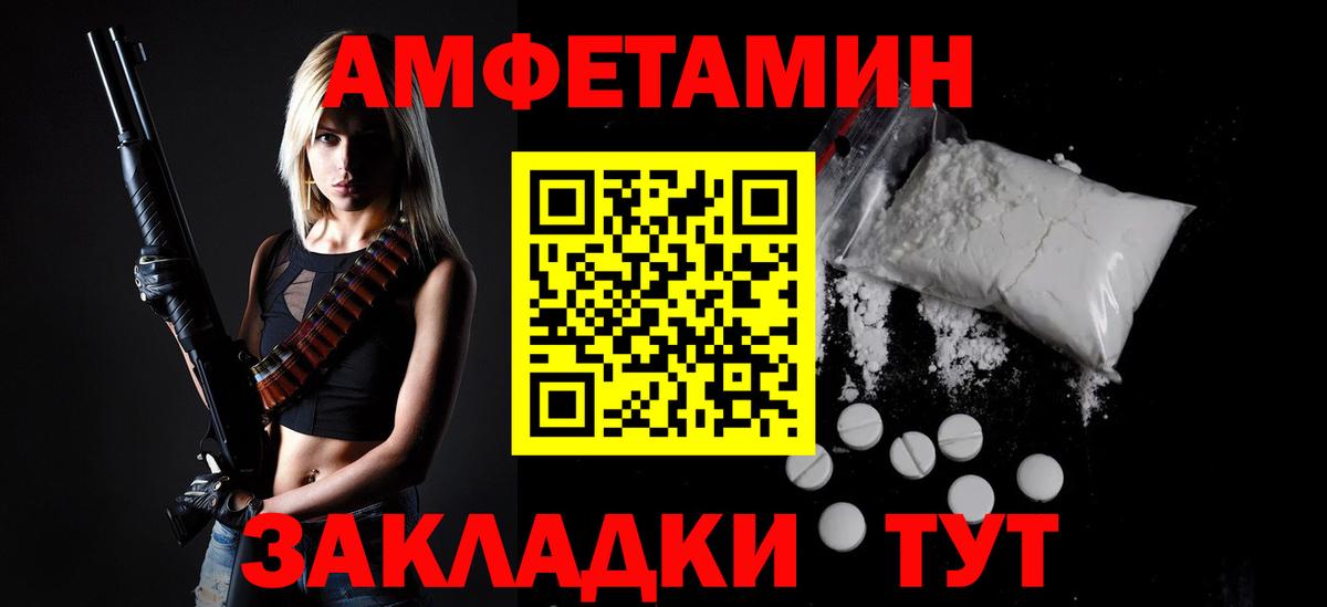 Метамфетамин винт Богданович