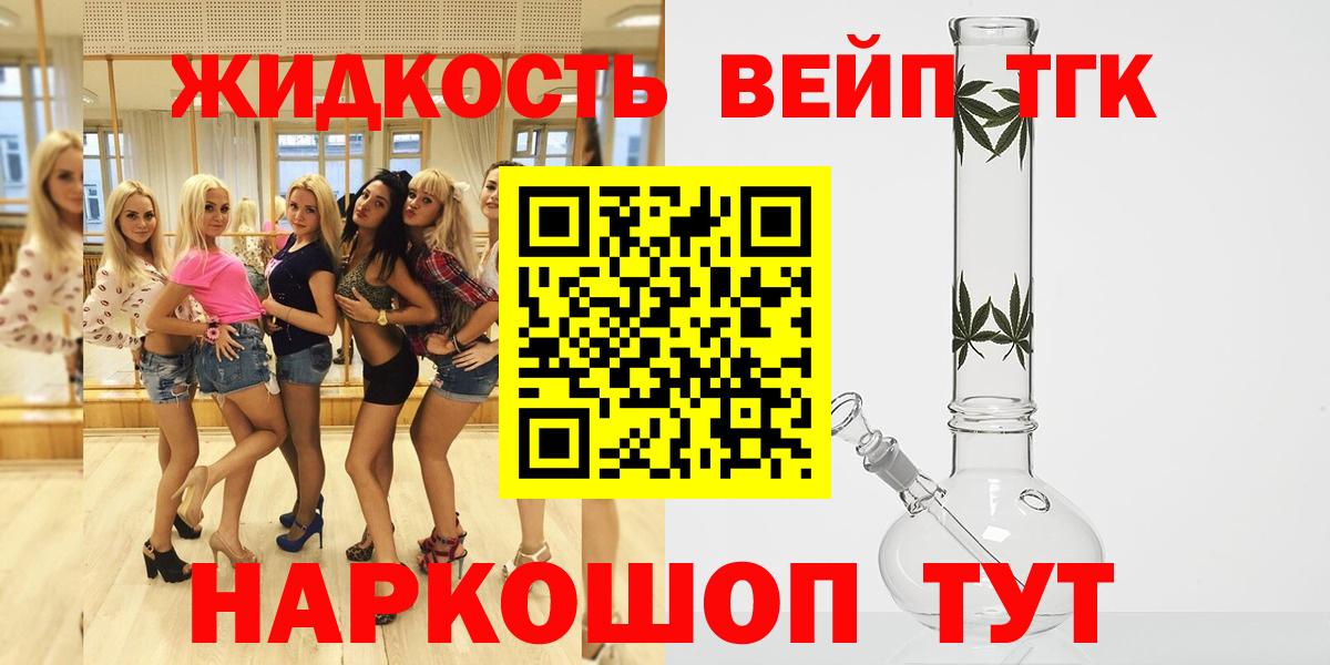 Меф МЯУ МЯУ  Вход с VPN  Марихуана  Cocaine  ГАШ  Богданович  Меф МЯУ МЯУ кристаллы  КОКАИН 