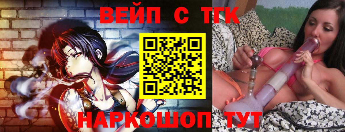 Дистиллят ТГК Wax Богданович