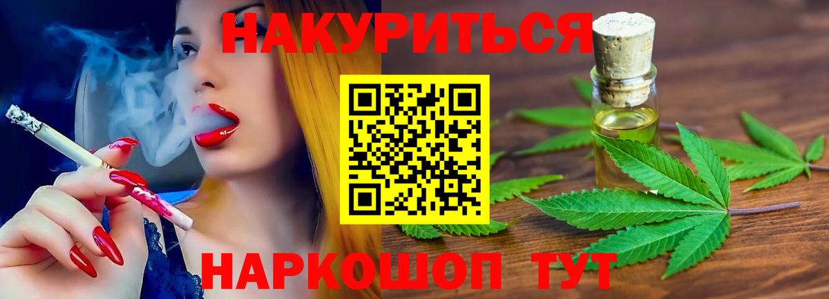 Канабис тримм Богданович