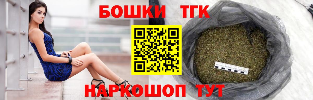Богданович  Канабис White Widow  Конопля план  Вход с VPN 